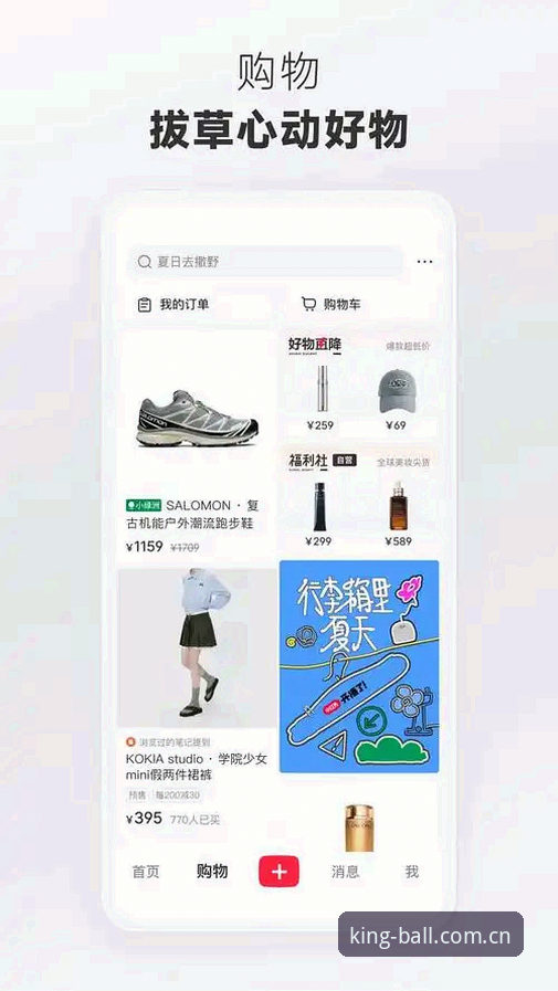 球王会官方下载教程 球王会官方下载教程详解:从零开始3分钟搞定APP安装