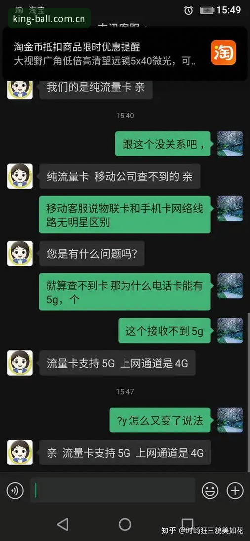 球王会平台入口评测 球王会平台入口评测避坑教程:5步核查入口、版本与支付安全