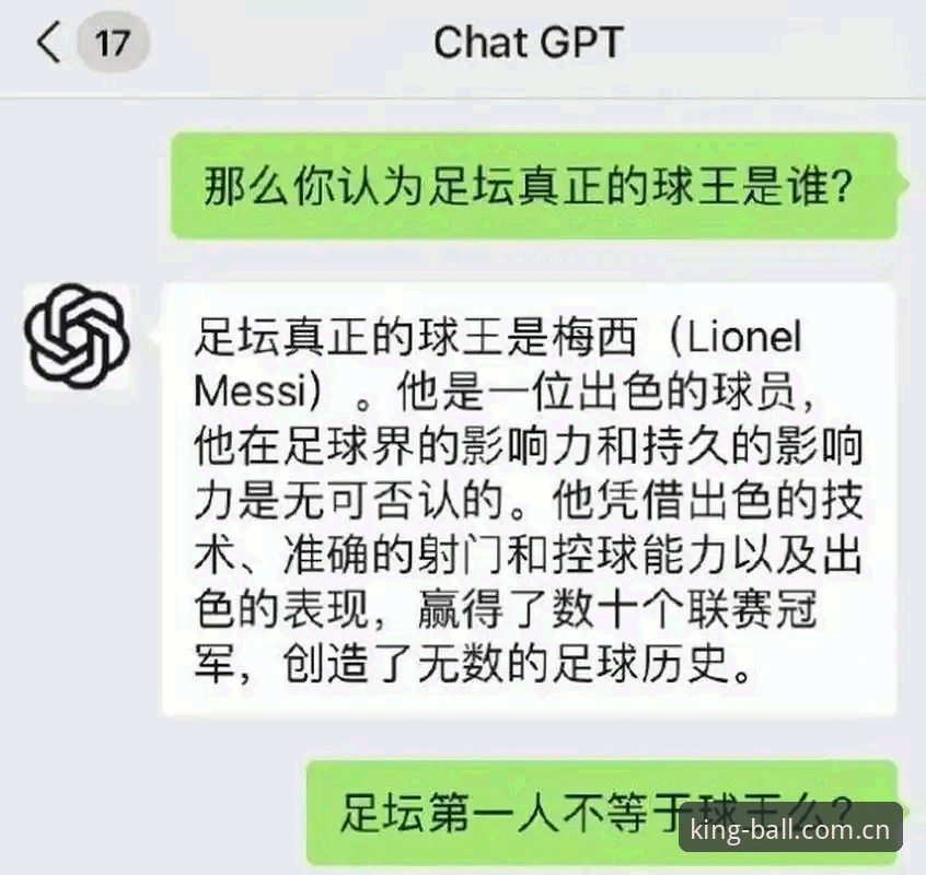球王会手机版推荐 球王会体育手机版推荐:官方入口与APP下载深度分析